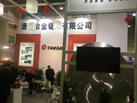第十八屆廈門石材展
