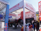 第十八屆廈門石材展