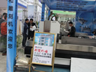 第十八屆廈門石材展