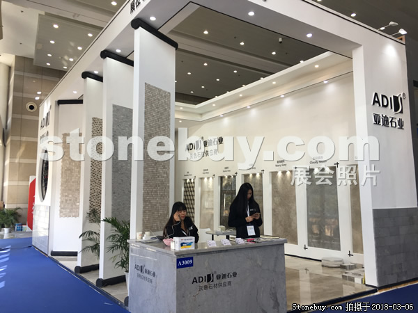 第十八屆廈門石材展