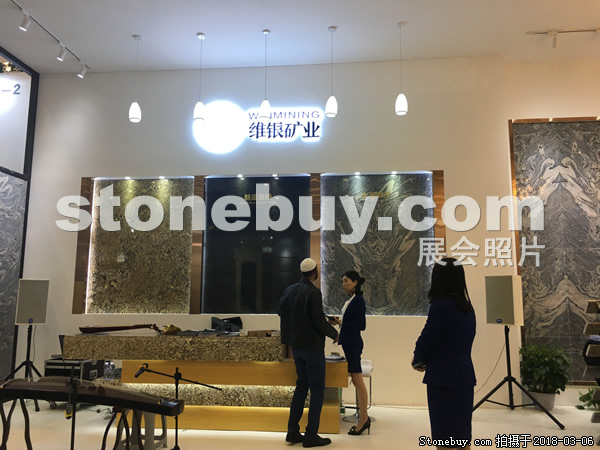 第十八屆廈門石材展
