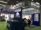 第十八屆廈門(mén)石材展