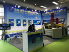 第十八屆廈門(mén)石材展