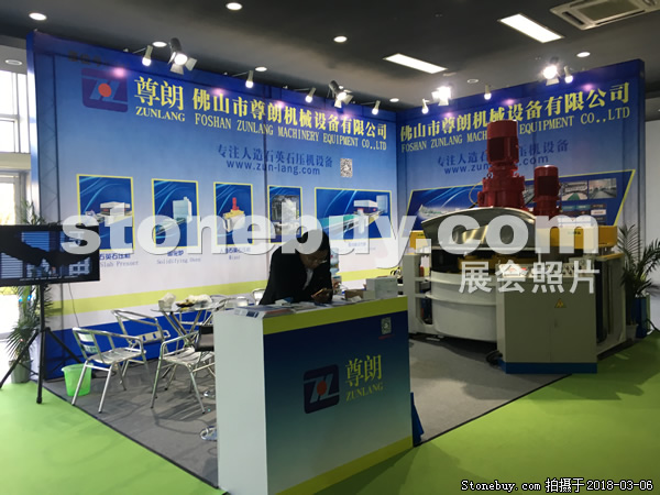 第十八屆廈門石材展