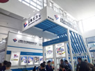 第十八屆廈門(mén)石材展