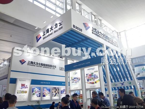第十八屆廈門石材展