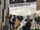第十八屆廈門(mén)石材展