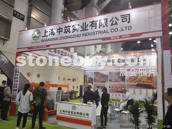 第十八屆廈門石材展