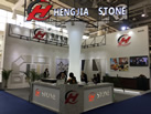 第十八屆廈門(mén)石材展