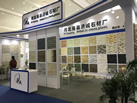 第十八屆廈門石材展