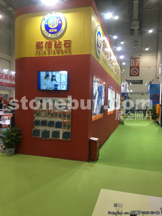 第十八屆廈門石材展