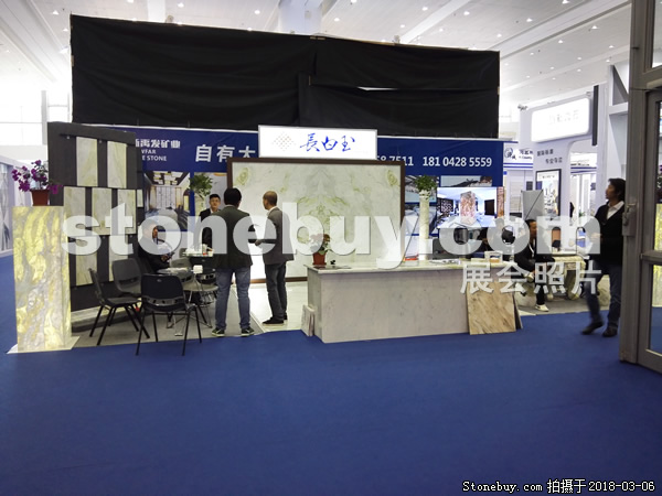 第十八屆廈門石材展