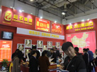 第十八屆廈門石材展