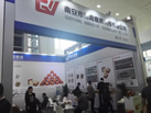 第十八屆廈門石材展