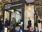 第十八屆廈門石材展
