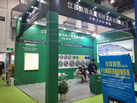 第十八屆廈門石材展