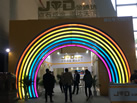 第十八屆廈門石材展