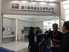 第十八屆廈門石材展