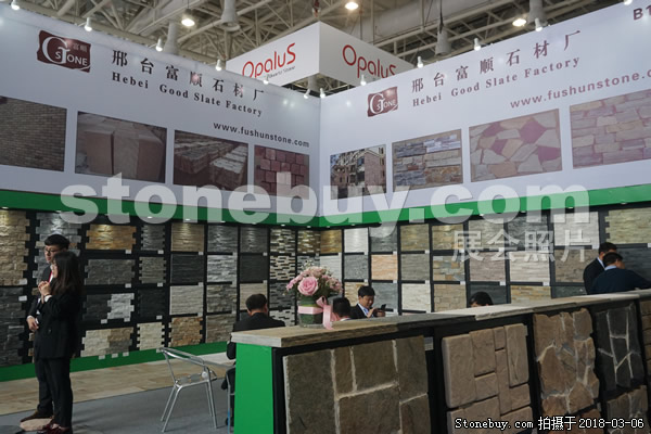 第十八屆廈門石材展