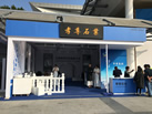 第十八屆廈門石材展