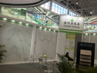 第十八屆廈門石材展