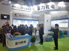 第十八屆廈門石材展