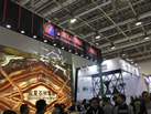 第十八屆廈門石材展