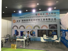 第十八屆廈門石材展