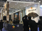 第十八屆廈門石材展