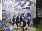 第十八屆廈門石材展