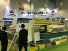 第十八屆廈門石材展