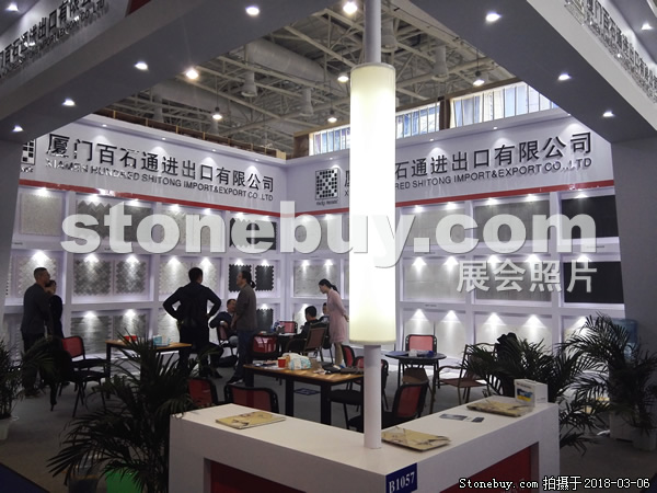 第十八屆廈門石材展