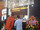 第十八屆廈門石材展