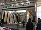 第十八屆廈門石材展
