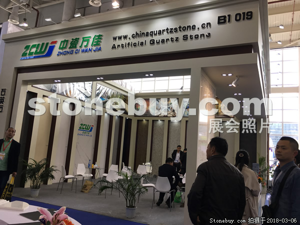 第十八屆廈門石材展