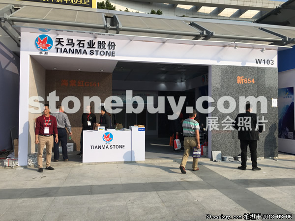 第十八屆廈門石材展