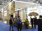 第十八屆廈門(mén)石材展