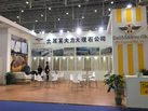 第十八屆廈門(mén)石材展