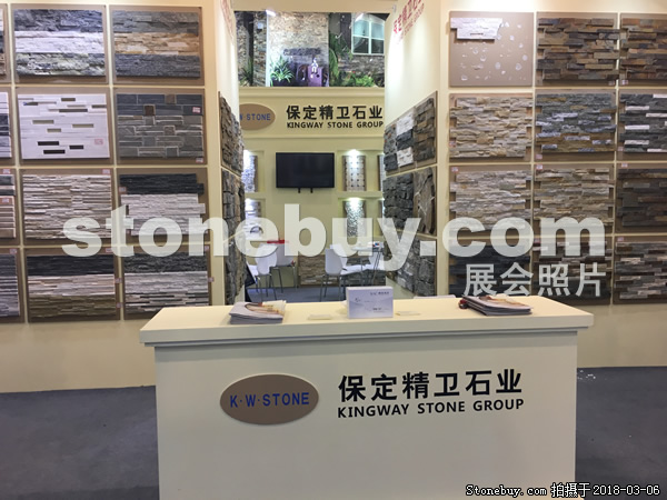 第十八屆廈門石材展
