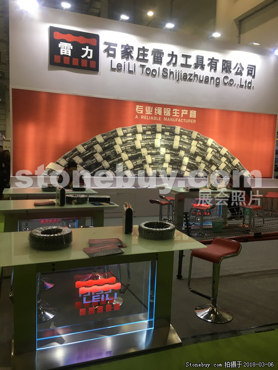 第十八屆廈門石材展