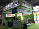 第十八屆廈門石材展