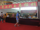 第十二屆萊州石材展