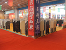 第十二屆萊州石材展