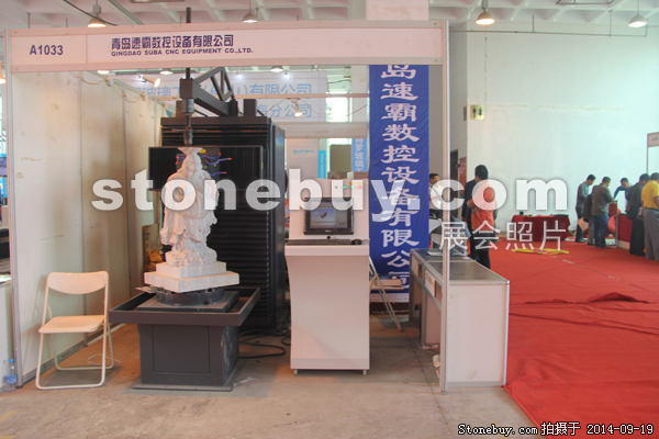 第十二屆萊州石材展