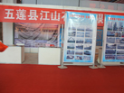 第十二屆萊州石材展