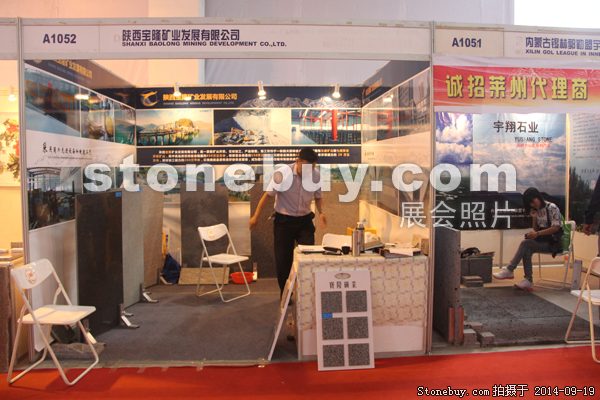 第十二屆萊州石材展