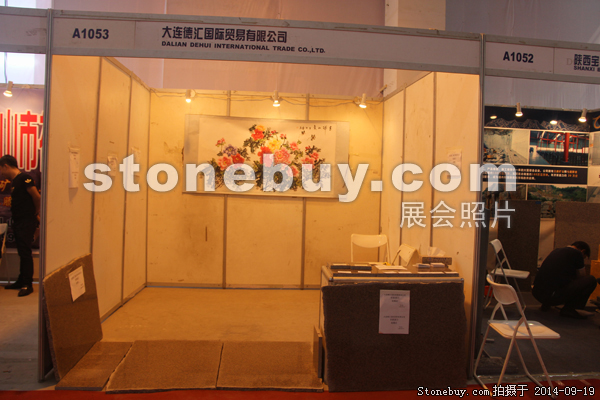 第十二屆萊州石材展