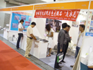第十二屆上海石材展