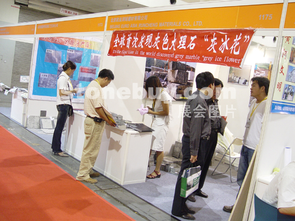 第十二屆上海石材展