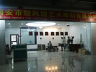 第十二屆水頭石材展